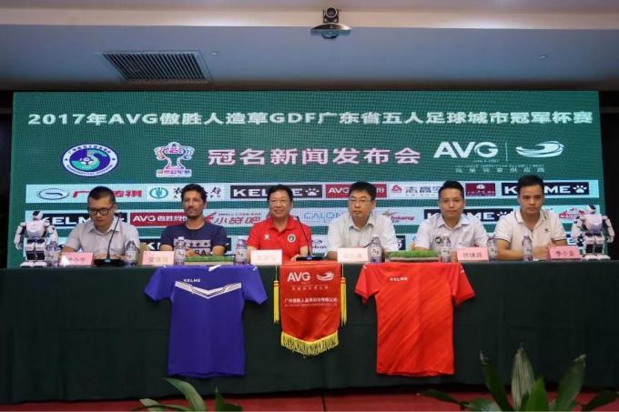 最新の会社ニュース AVG第3連続したスポンサー– FUTSALの広東省の優勝杯は9月に、開始する  0