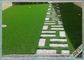 裏庭の庭のための人工的な草を美化するISOの承認の運動場 サプライヤー