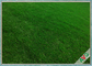 緑色の庭の屋外の人工的な草の紫外線抵抗力がある草のカーペットの泥炭 サプライヤー