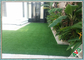 擬似草は住宅のヤード/遊び場のための屋外の人工的な草にカーペットを敷く サプライヤー
