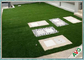 育児設備のための住宅の屋外の人工的な草の総合的な草 サプライヤー