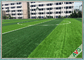 オリーブはフットボール競技場のサッカーの人工的な草反紫外線2/4/5mロール幅を形づける サプライヤー