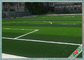 フットボールの擬似泥炭13000ヤーンのDtexの緑色の耐久のフットボールの合成物質の草 サプライヤー